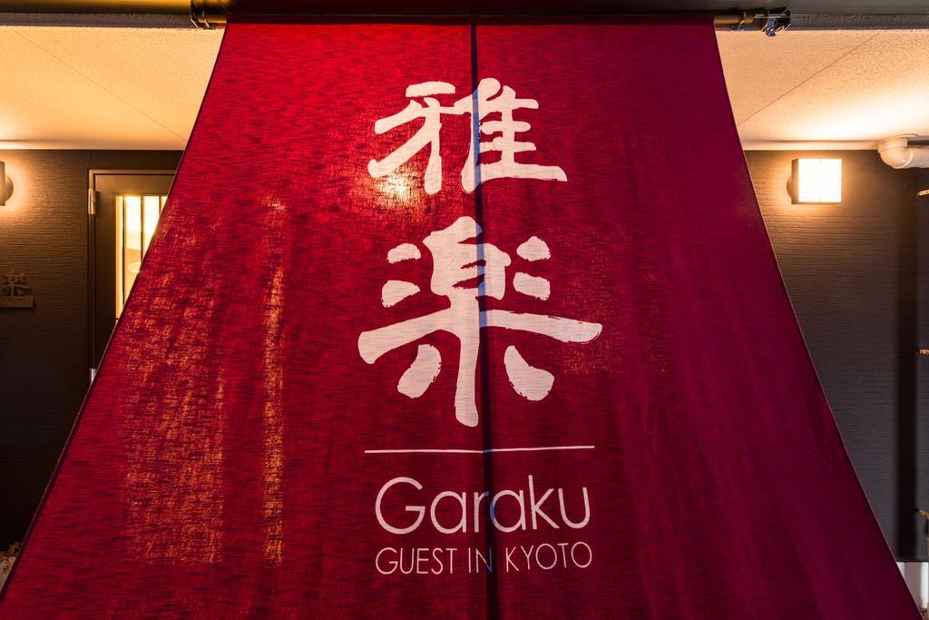 Garaku Hotel Kyoto Eksteriør billede