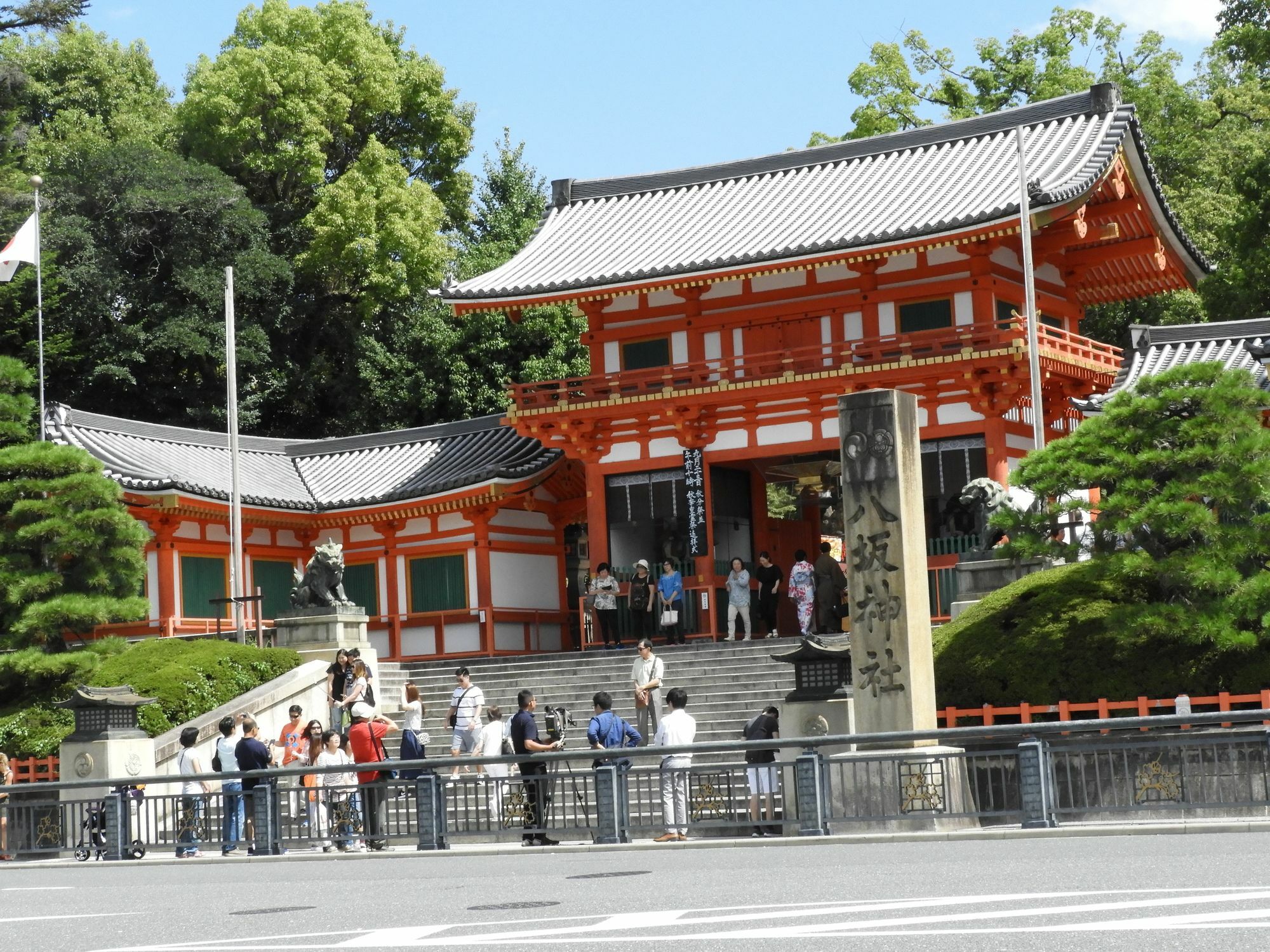 Garaku Hotel Kyoto Eksteriør billede