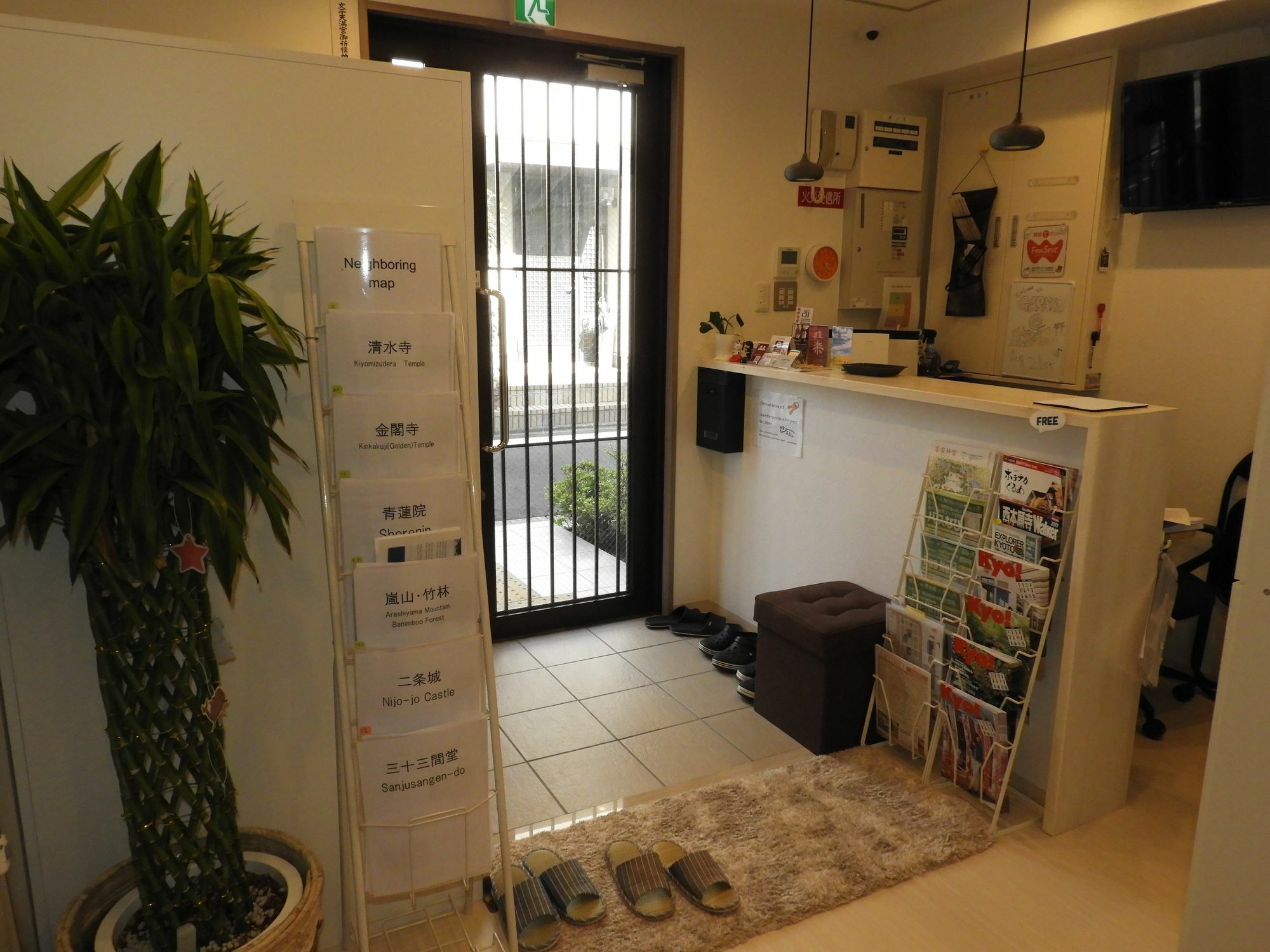 Garaku Hotel Kyoto Eksteriør billede